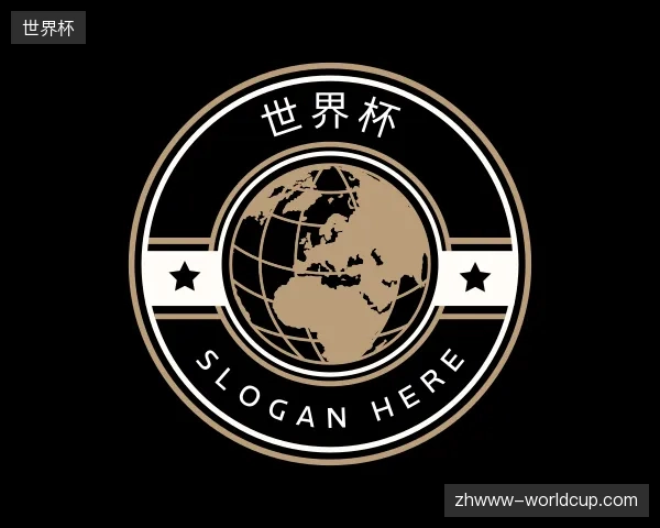 初识世界杯官网